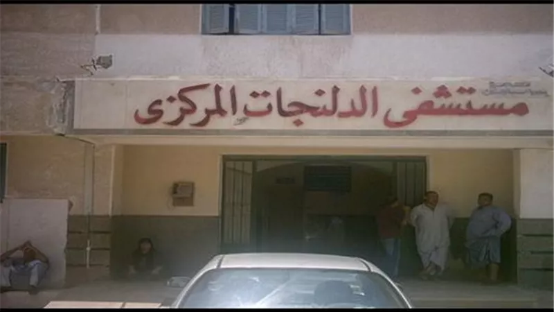 صحة البحيرة: نجاح عملية تبخير حصوة كلى بالليزر في مستشفى الدلنجات المركزي