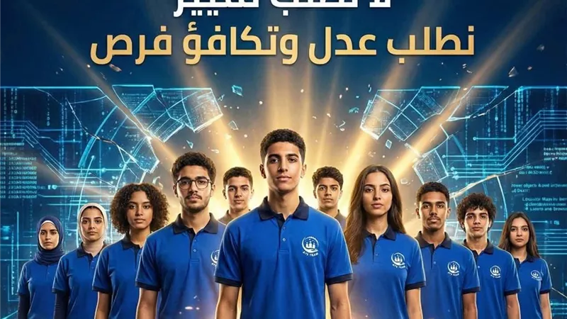 أزمة 