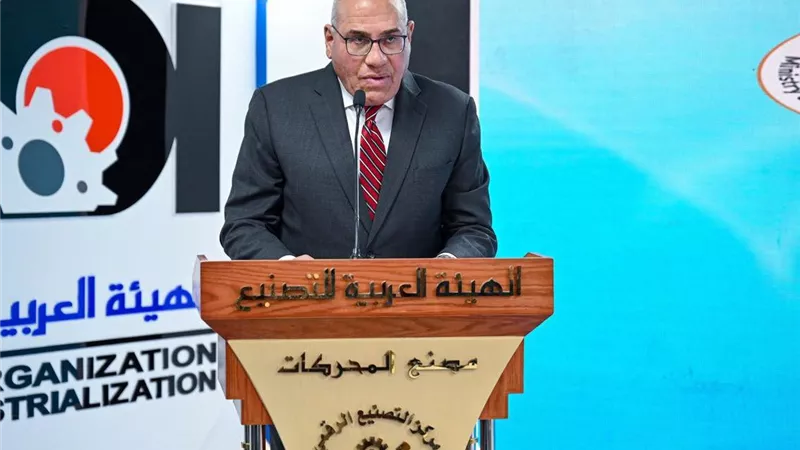تعاون استراتيجي بين 