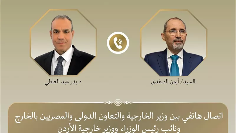 وزير الخارجية يبحث مع نظيره الأردني تداعيات التصعيد العسكري بالمنطقة