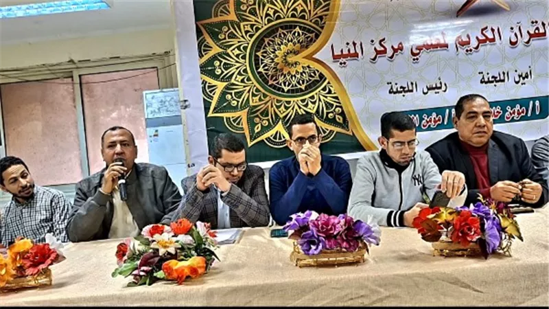  بمشاركة 131 معلما في حفظ القرآن الكريم.. انطلاق فعاليات المسابقة السنوية 