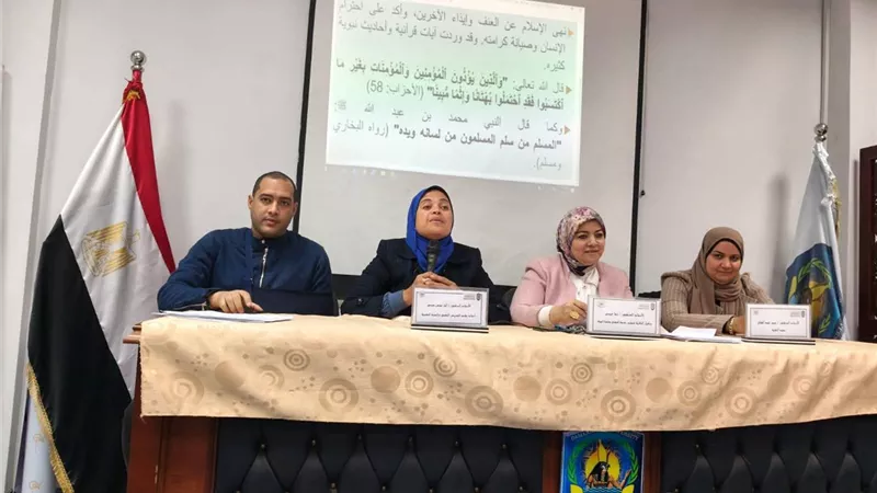 «الوجوه الخفية للعنف»..  ندوة بتمريض دمنهور لـ«مناهضة العنف ضد المرأة»