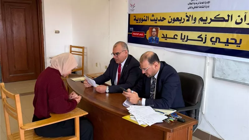 جامعة كفر الشيخ تعلن نتائج المسابقة الدينية الكبرى للقرآن 