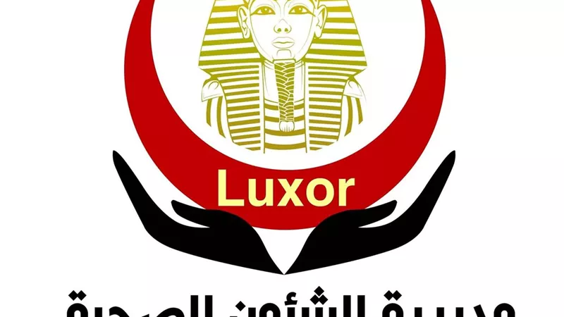 انطلاق قافلة طبية مجانية بوحدة العبابدة بالقرنة غرب الأقصر غدا