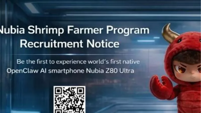 بمواصفات قوية وتقنيات متطورة.. إطلاق هاتف nubia Z80 Ultra رسميا