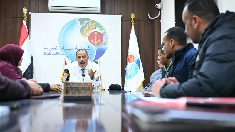 شركة مياه القناة تعقد اجتماعًا لمتابعة منظومة العدادات مسبقة الدفع