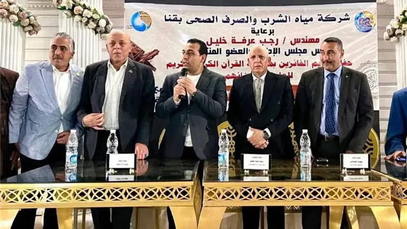 تكريم 365 من حفظة القرآن الكريم في 3 احتفاليات كبرى بقنا