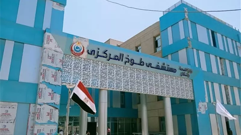 إنقاذ حياة سيدة بعد جراحة عاجلة بمستشفى طوخ المركزي في القليوبية