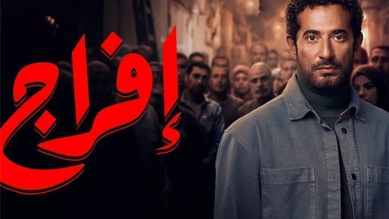 موعد عرض الحلقة 27 من مسلسل 
