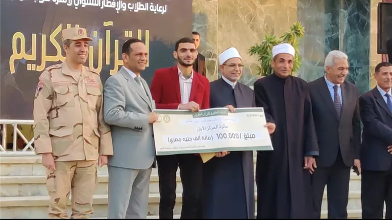 نائب رئيس جامعة الأزهر للوجه القبلي يهنئ الفائزين في مسابقة القرآن الكريم