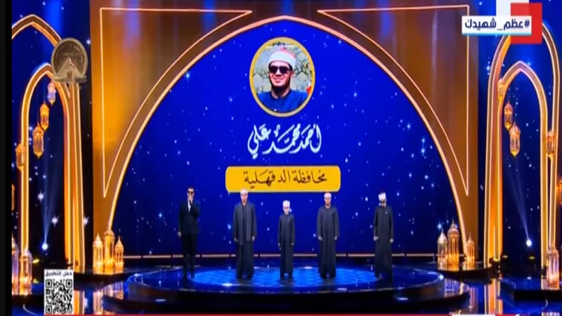 الرئيس السيسي يستمع لابتهال في مدح الرسول يقدمه متأهلو نهائي دولة التلاوة
