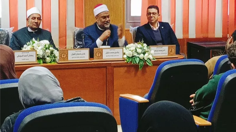 «الشائعات وخطورتها على الفرد والمجتمع».. ندوة بصيدلة كفر الشيخ 
