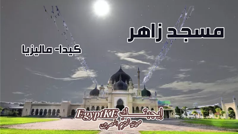 ليلة السابع والعشرين من رمضان|PDF موعد أذان العشاء وصلاة التراويح والتهجد
