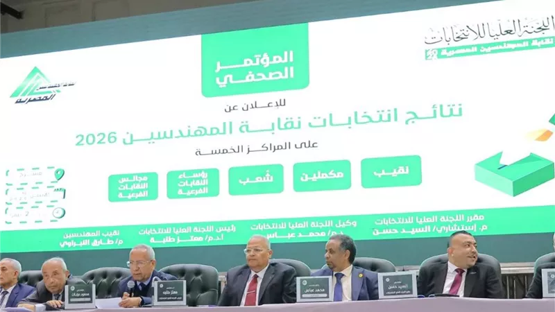 مذكرة بـ«المهندسين» تطالب بوقف اعتماد نتيجة انتخابات مجلس شعبة ميكانيكا