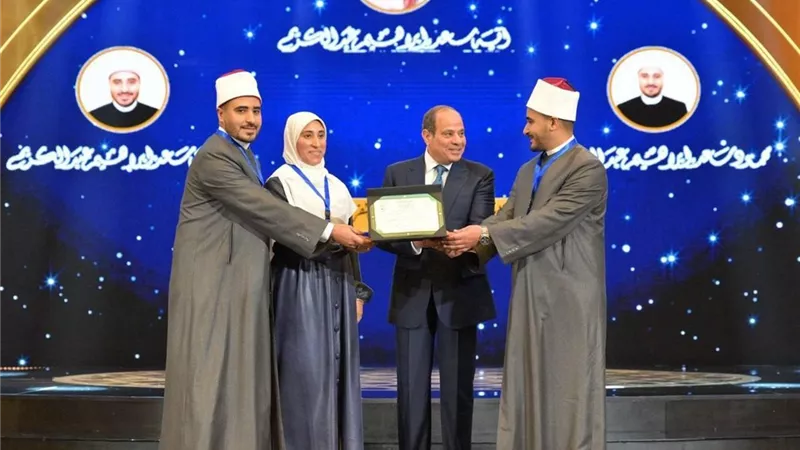 الرئيس السيسي يكرّم الفائزين ببرنامج دولة التلاوة في احتفالية الأوقاف 