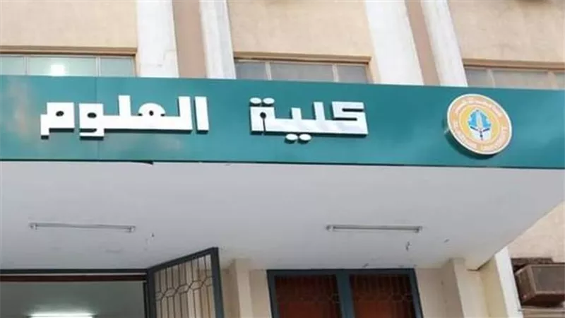 علوم بنين الأزهر تعقد مؤتمرها الدولي العاشر.. أبريل المقبل