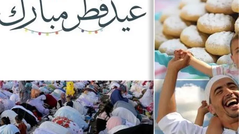 موعد عيد الفطر المبارك 2026.. الجمعة أم السبت؟