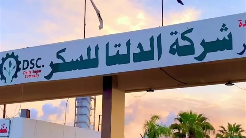 «الدلتا للسكر» ترد على ملاحظات «المركزي للمحاسبات» بشأن القوائم المالية