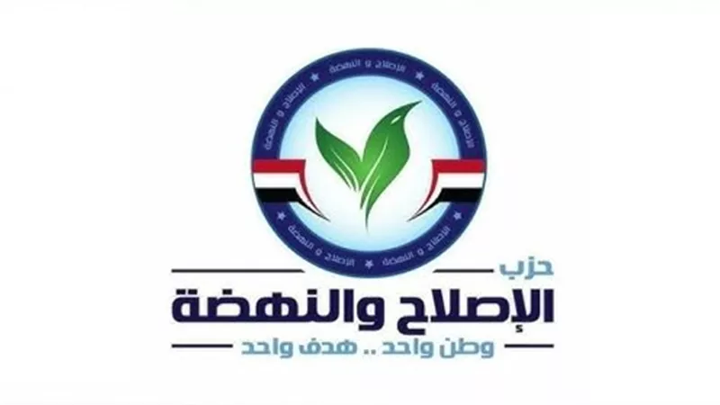 حزب الإصلاح والنهضة: الموقف المصري ثابت تجاه أمن واستقرار دول الخليج