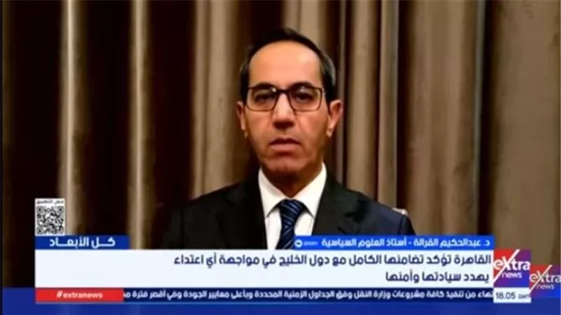 أستاذ علوم سياسية: الاستراتيجية الأمريكية في الشرق الأوسط تهدف لردع إيران