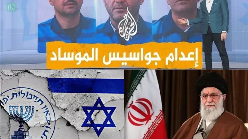كيف بنى الموساد شبكاته داخل إيران من تجنيد العملاء لسرقة الأرشيف النووي؟