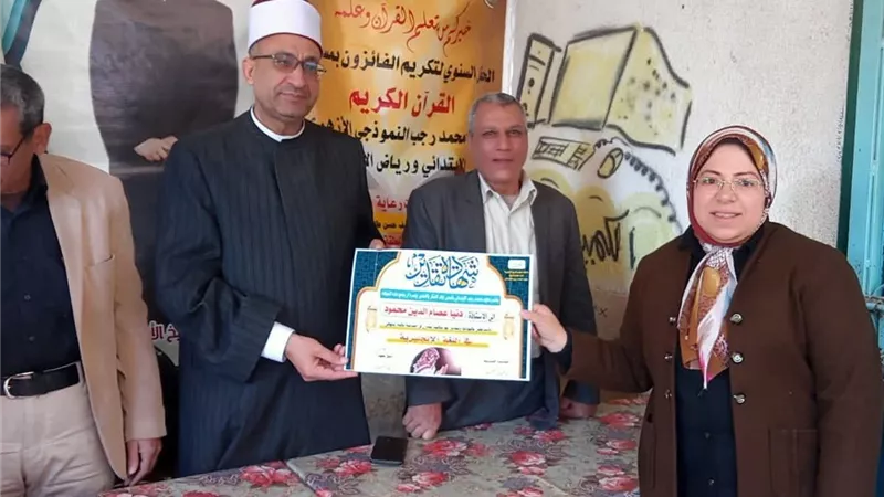 رئيس أزهرية كفر الشيخ يشهد احتفالية تكريم حفظة القرآن بمعهد 