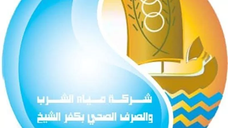 مياه كفرالشيخ: رفع درجة الاستعداد القصوى لاستقبال عيد الفطر المبارك