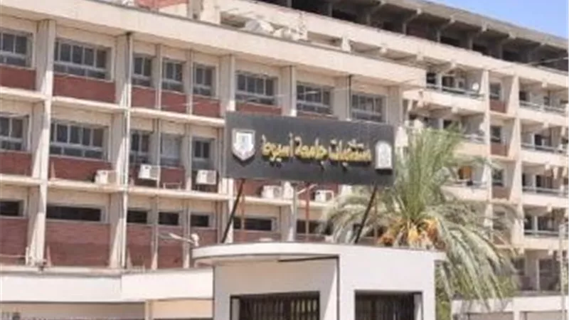 مستشفيات جامعة أسيوط ترفع درجة الاستعداد القصوى لمواجهة التقلبات الجوية 