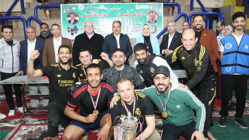 دورة رمضانية للمديريات.. فوز فريق ديوان عام محافظة الشرقية بلقب البطولة 