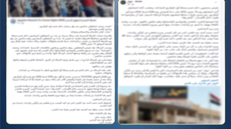 الداخلية تنفي مزاعم إخوانية بوجود إضراب لمحتجزين داخل قسم شرطة بالشرقية