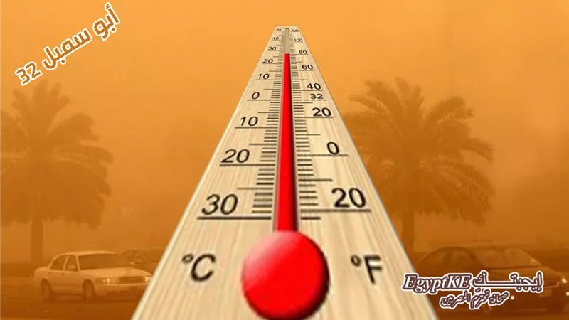 هيئة الأرصاد تحذر من موجة رمال مثارة غرب الدلتا والقاهرة الكبرى