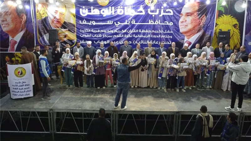 احتفالية استثنائية لحماة الوطن.. تكريم حفظة القرآن وسط حضور واسع