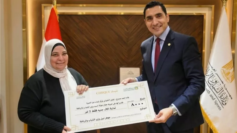 وزير الشباب يكرم المدير التنفيذي لمركز شباب عين الصيرة