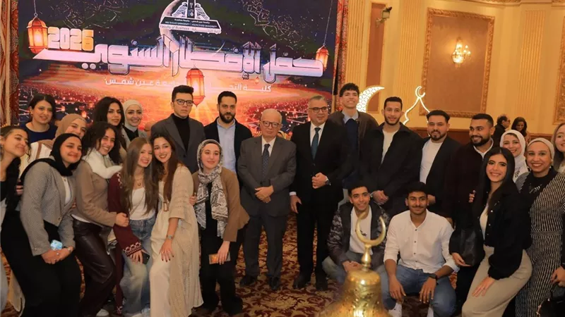حسين عيسى من حفل إفطار تجارة عين شمس: أعتز بكوني ابناً لهذه الكلية العريق