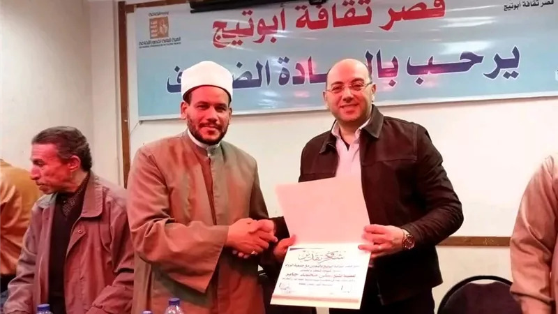 ثقافة أسيوط تحتفي بليلة القدر بتكريم حفظة القرآن وأنشطة تعزز القيم الوطنية
