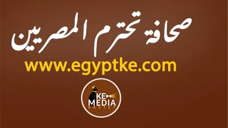 مصطفى البلك: «إيجبتك» يمزج خبرات الرواد بحماس الشباب ويتمسك بالأخلاقيات