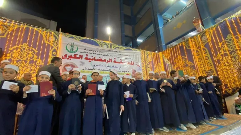 معهد 