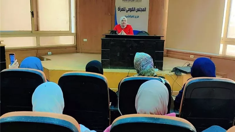 «قومي المرأة» بكفر الشيخ يواصل برنامج لتمكين الاجتماعي