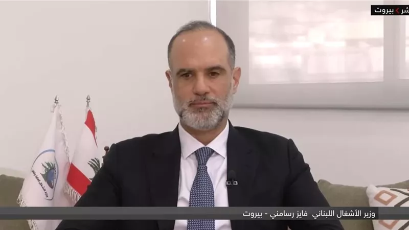 وزير الأشغال اللبناني: حماية النازحين أولوية الحكومة|فيديو