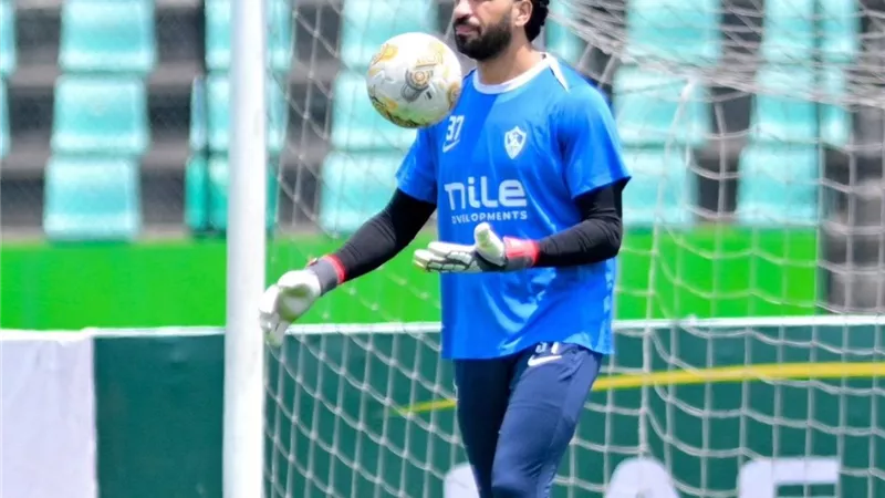الزمالك يستقر على مركز حراسة المرمى أمام المصري وشباب بلوزداد