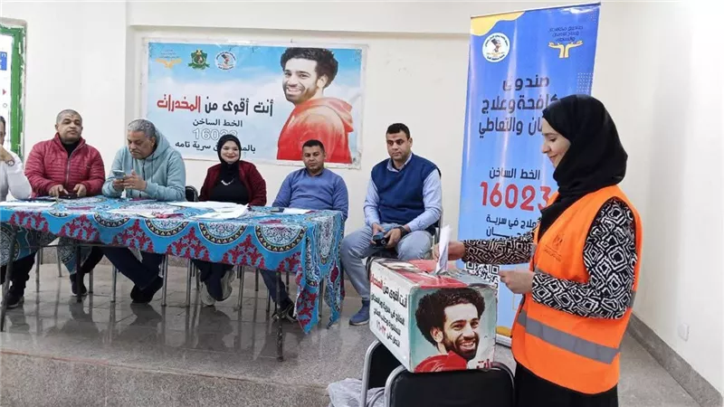 إقبال واسع على انتخابات وحدة التطوع بصندوق مكافحة الإدمان بالمنيا