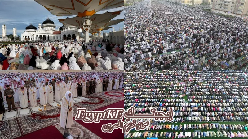 موعد عيد الفطر 2026 الجمعة أم السبت؟ قائمة الدول العربية والإسلامية (صور)