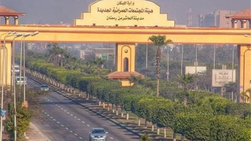 جهاز حدائق العاشر يفعل خط الشكاوى لتحسين الخدمات والتواصل مع المواطنين