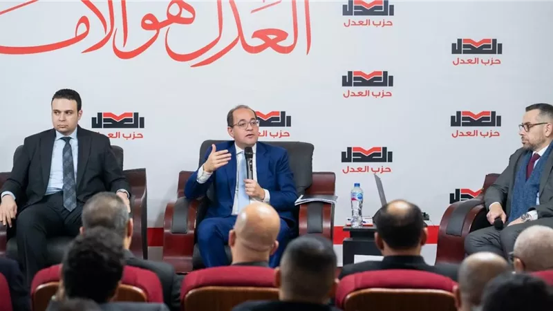 حزب العدل يطرح رؤية متكاملة للإصلاح الاقتصادي خلال لقاء مع وزير المالية