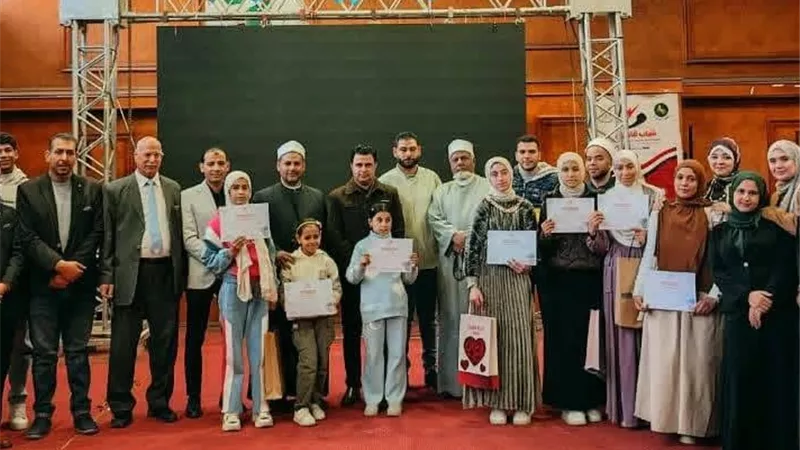 تكريم الفائزين بالمرحلة الأولى من مسابقة القرآن الكريم بالشرقية | صور