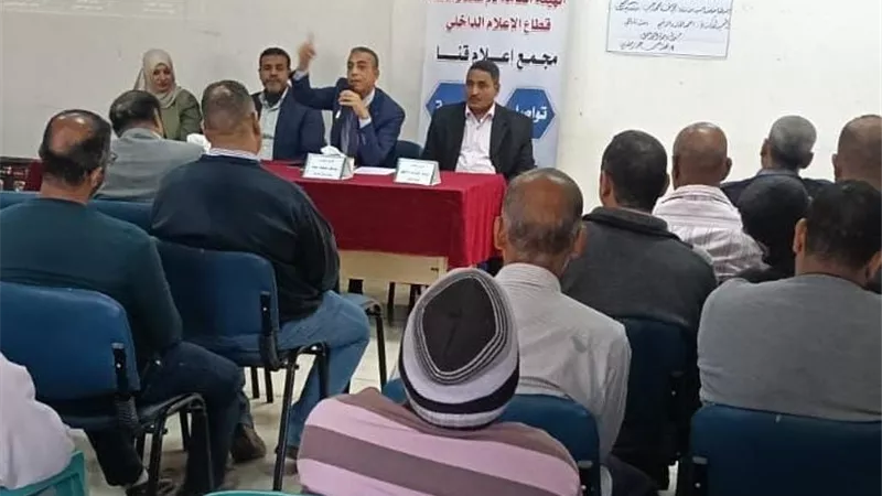 ثقافة قنا تحتفل باليوم القومي للمحافظة بلقاءات توعوية متنوعة