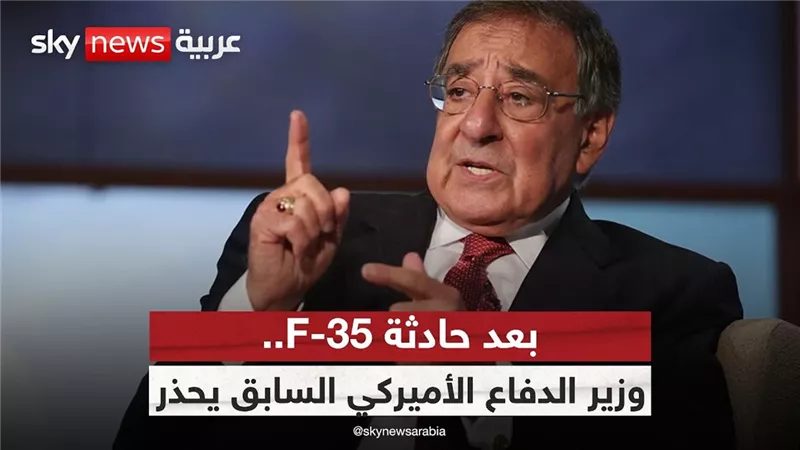 وزير الدفاع الأمريكي السابق يحذر: الحرب مع إيران قد تتحول لكارثة إقليمية