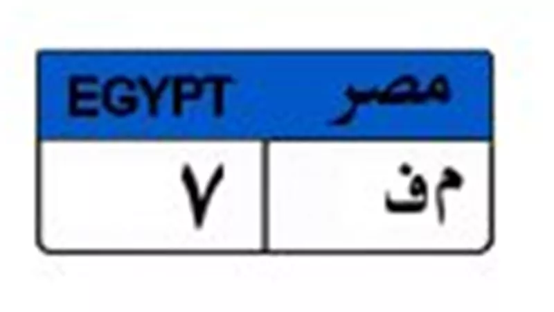 بمشاركة 4 متنافسين..لوحة 