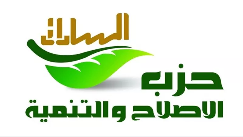 تفاصيل تحركات «3» نواب من حزب الإصلاح والتنمية في «ملف الخدمات»  