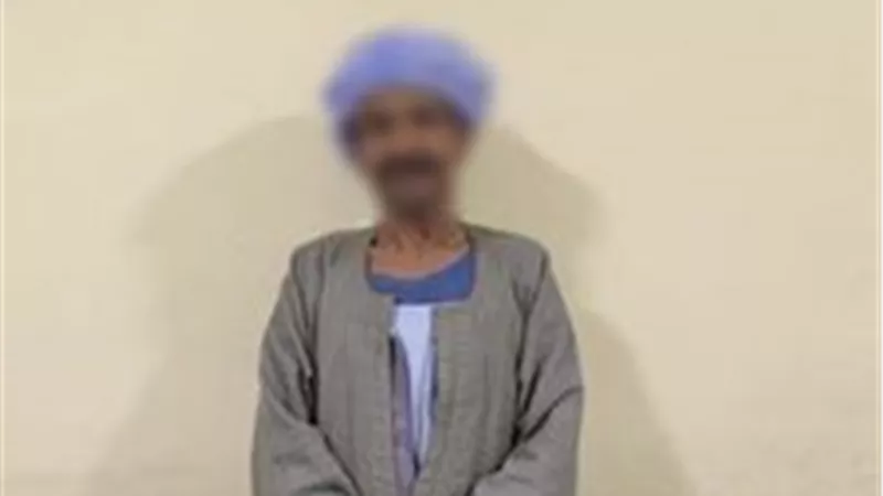 سقوط 